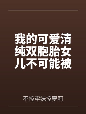 李桐林念安