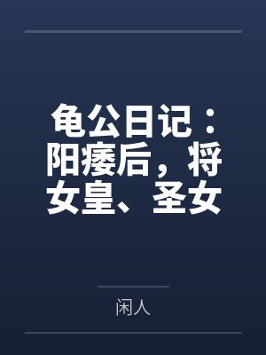 龙一无双 龙一无双