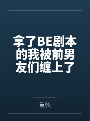 月城千夏五条悟 月城千夏五条悟