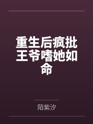 楚子善孙仲斐 楚子善孙仲斐