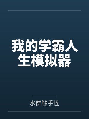 顾枫凌潇潇 顾枫凌潇潇