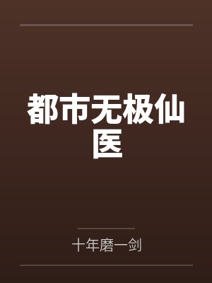 洪宇柳青萍 洪宇柳青萍