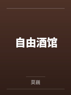 红西装男人蓝洋装nV子 红西装男人蓝洋装nV子