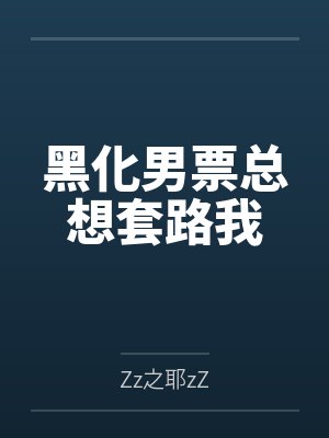 安逸睿可 安逸睿可