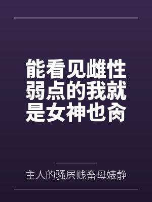 方想伊莎贝拉 方想伊莎贝拉