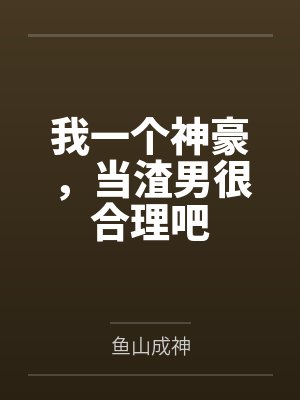 江诚赵佳