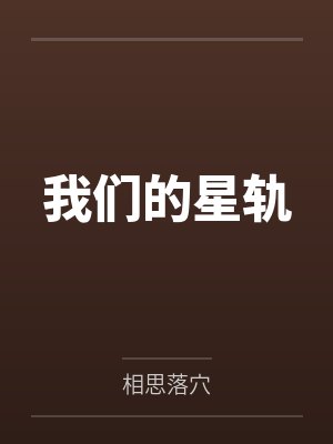邓子丞江海宁 邓子丞江海宁