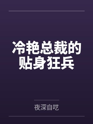 秦风青虚空 秦风青虚空
