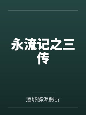 周应華 周应華
