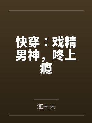 乐百诗程瀚宇 乐百诗程瀚宇
