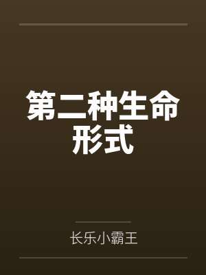 廖叔权侯卿 廖叔权侯卿
