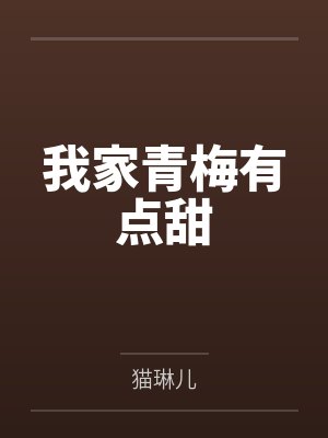 厉敬琛萧墨霆 厉敬琛萧墨霆