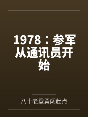 余宁耿军 余宁耿军