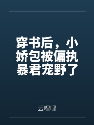 越扶光司褚 越扶光司褚