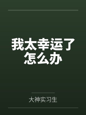 左莫苏雅 左莫苏雅