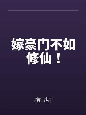 苏颜徐婉 苏颜徐婉