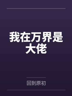吴安齐昊 吴安齐昊