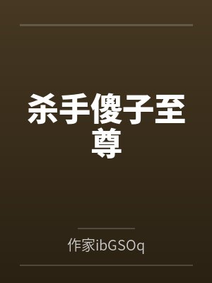 刘云天赵寻雪