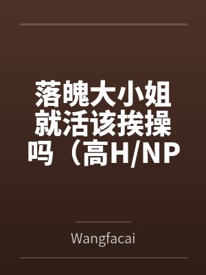 荣嘉秦令闻 荣嘉秦令闻