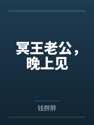 乔可儿张婷婷