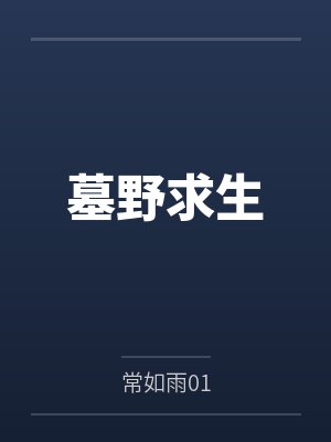 张志平李胜 张志平李胜