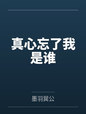 易凡叶昆 易凡叶昆
