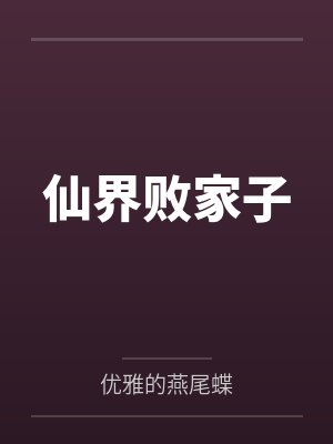 林凡刘静 林凡刘静