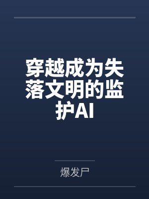 考珀李文渊 考珀李文渊