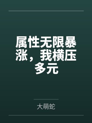 穆苍宋荻 穆苍宋荻