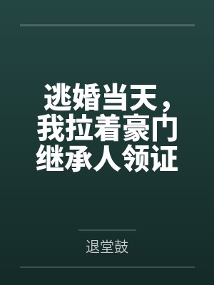 简单顾淮南 简单顾淮南