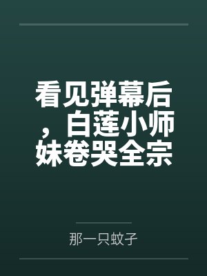 顾星凉张阳 顾星凉张阳