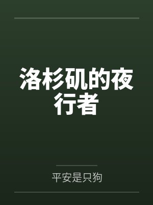 马里陶西西 马里陶西西