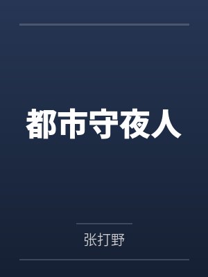 陆潇宇 陆潇宇